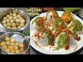 Dahi Vada special recipe|Restaurants style Soft Dahi Vada Recipe#dahivada #cooking #recipe #food