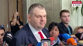 видео: Делян Пеевски се съгласи с Борисов и прати вицепремиерите в Плевен да решат проблема с водната криза картинка: Делян Пеевски се съгласи с Борисов и прати вицепремиерите в Плевен да решат проблема с водната криза