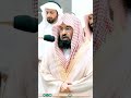 Surah Al Fatiha by Sheikh Sudais #ramadan #عبدالرحمن
