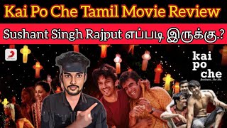 Kai Po Che 2024 New Tamil Dubbed Movie | SushantSinghRajput | CriticsMohan | KaiPoChe Review 😍🔥✌🏻