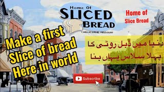 At Home of Slice Bread Make a first sliced bread in world.