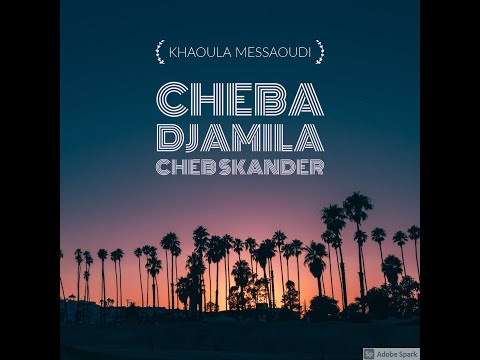 TÉLÉCHARGER ALBUM DJAMILA ET SKANDAR 2008 GRATUITEMENT GRATUITEMENT ET TÉLÉCHARGER SKANDAR DJAMILA ALBUM 2008