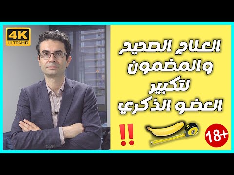 فيديو: ما هي لزوجة زيت القضيب والسلسلة؟