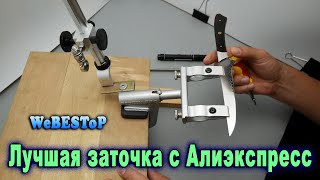 Лучшая заточка ножей для новичка с Алиэкспресс - Ruixin Pro Rx 009