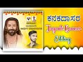 kanakadasa jayanti photo editing || Kanakadasa jayanti banner editing 2023 || jayanti banner editing