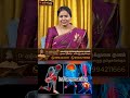 உங்கள் உடலில் Inflammation உள்ளதா? Dr. Jayaroopa