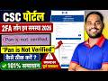 🔥 CSC VLE Alert! CSC Login नही हो रहा? 😱 "PAN Is Not Verified" Error | 101% समाधान | CSC New Update