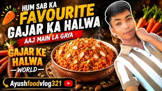 😋Gajar ka halwa world vlog ||Ayushfoodvlog321 
