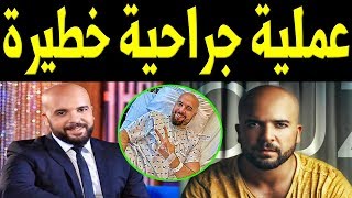 عـاااجل: خبر مـؤ سف عن الفنان المغربي عبد الحفيظ الدوزي منذ قليل من المستشفي .. ادعوا له !!