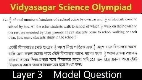 #VSO130, LAYER 3, VSO 2024, MATHS, MODEL QUESTION, Vidyasagar Science Olympiad,