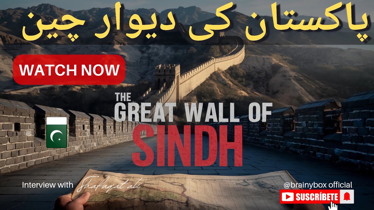 Ranikot Fort - The Great Wall of Sindh | History, Drone Views & Camping Spot