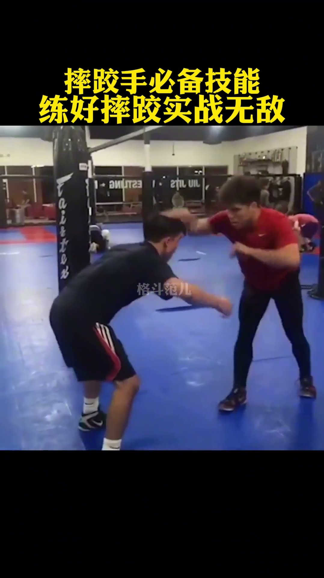 Practice wrestling, combat invincible! # Fighting #shorts
