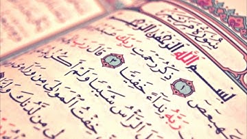 سورة مريم كاملة للقارئ الشيخ عبد الله بوشتى لقلالش إمام مسجد رياض الالفة تراويح رمضان 1438