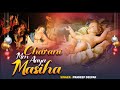 Charani men aaya masiha  new jesus hindi song  pradeep deepak  new christmas song  jeevan daan