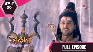 Mahakaali | महाकाली | Episode 30