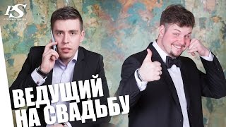 Творческое объединение ПЕТЕРГОФ СВАДЬБА