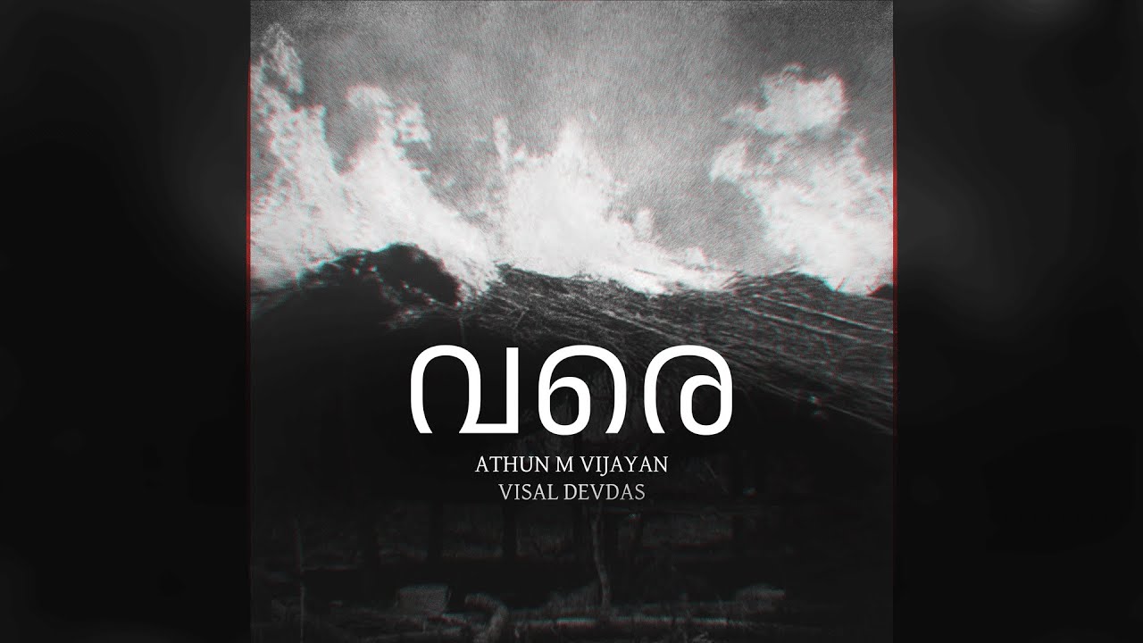 Watch Varey | Visal Devdas | Athun M Vijayan on YouTube Watch Varey | Visal Devdas | Athun M Vijayan on YouTube