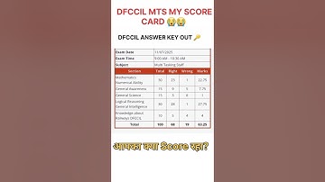 DFCCIL MTS ANSWER KEY OUT 🔑 | Dfccil ANSWER KEY OUT | MY SCORE CARD Dfccil 😭 | #dfccil #dfccilexam