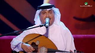 Mohammed Abdo … ghurayb aldaar | محمد عبده … غريب الدار - جلسات الرياض ٢٠١٩