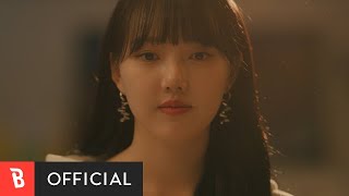 [MV] Yein(정예인) - Moon