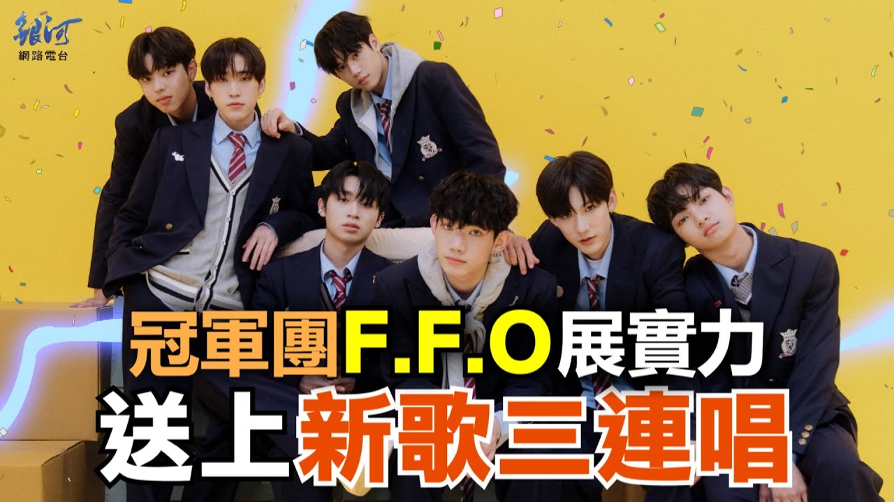 F.F.O維基百科藏玄機，未來有國際發展計畫？│陳樂融【銀河面對面】