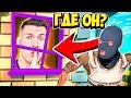 ВОТ ЭТО Я СПРЯТАЛСЯ в КС ГО!💥👍😱 ОН МЕНЯ НЕ НАЙДЁТ! ИГРА в прятки В CS:GO Нуб и Про! УГАР В КС:ГО