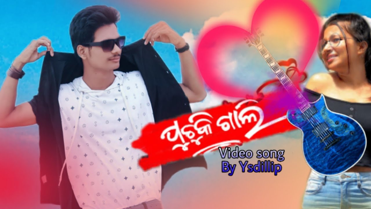 Puchuki Gali Recreated Version Mk Mukesh Ft Moni Gopal Sailendra SubhashreeNew Odia Song 2019