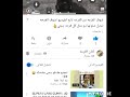 من كنان الساعدي يا صاحبي كلك وفه ضنيتك 