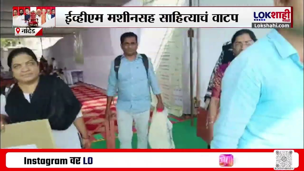Sangli, Miraj आणि Kupwad महापालिका निवडणूक, 78 जागांसाठी 381 उमेदवार रिंगणात