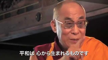 映画「ダライ・ラマ14世」予告編