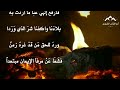 الحمد لله حمدا دائما أبدا للحسين بن أحمد النجمي شاعر الوحيين الحمد لله حمدا دائما أبدا للحسين بن أحمد النجمي شاعر الوحيين