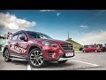 Тестдрайв: Mazda CX-5 2.5 Supreme, 2016my