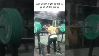 gym #shortvideos #shorts 💪💪💪💪