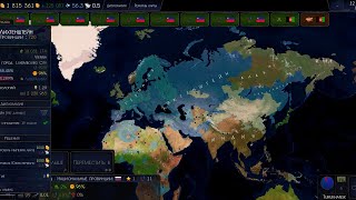Играю за Лихтенштейн захватываю весь мир (8 часть) игра age of civilization 2 мод ( add-on+)