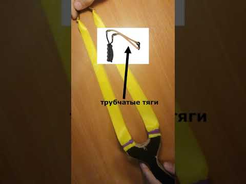 Лучшая резина для рогатки  #shorts