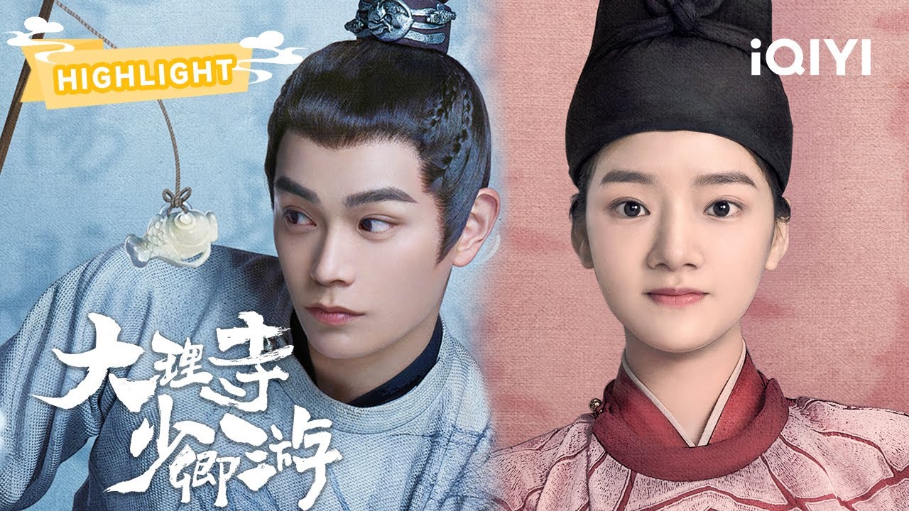 HIGHLIGHT：丁禹兮被视作世间妖魔，能拯救他的只有一件事：去大理寺