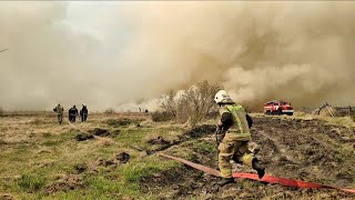 Урал в Огне. Май 2023.Огромное Соболезнование Пострадавшим Людям  от Пожаров в Курганской Области!