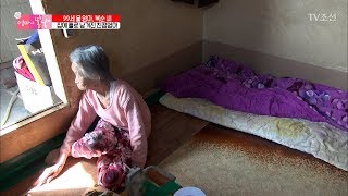 집에 홀로 남은 99세 노모의 하루는 [엄마의 봄날] 136회 20180422