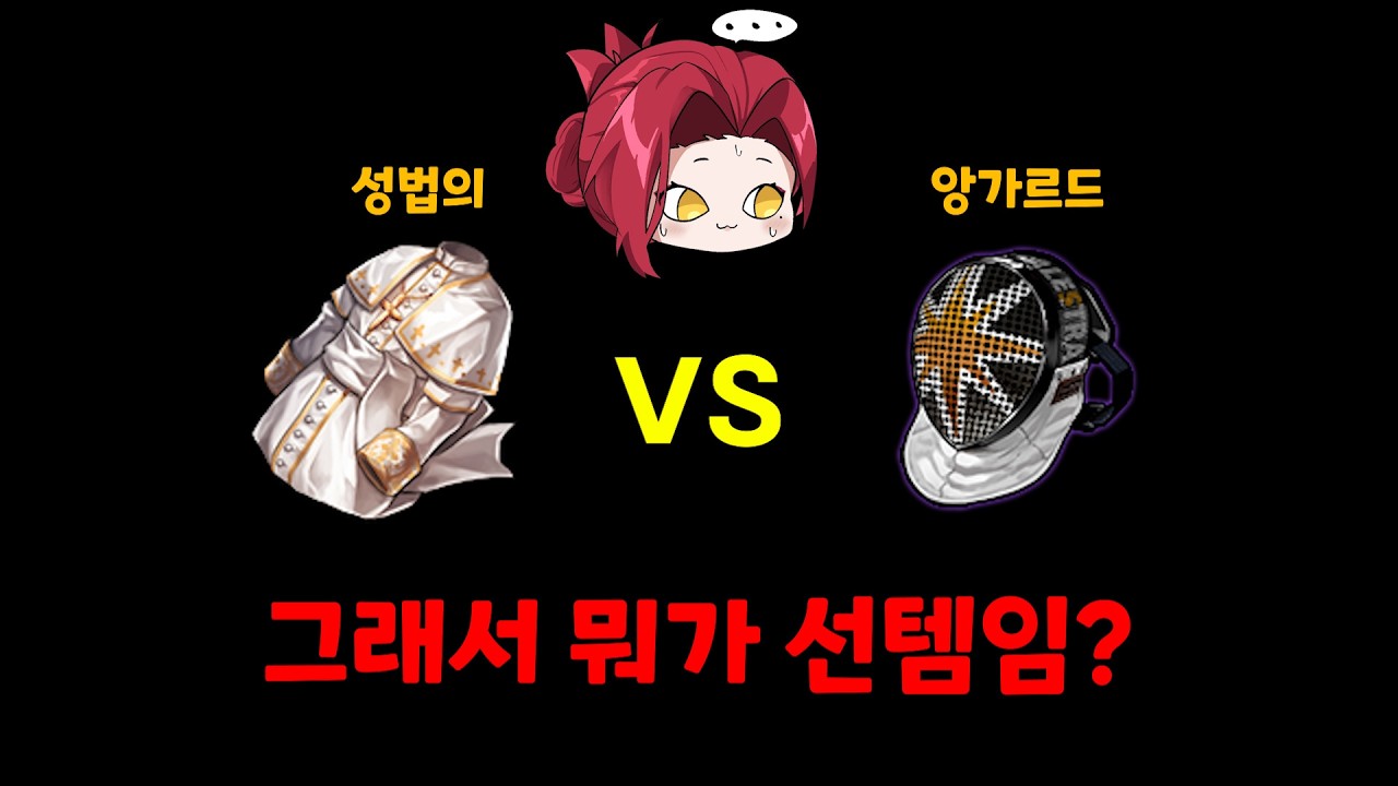 10시즌 타지아 입문자들을 위한 강의