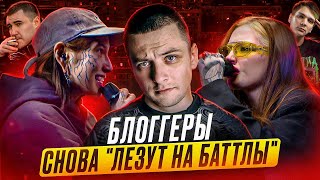 ВИТЯ CLASSIC на КУБКЕ МЦ. ДЕВУШКИ НА БАТТЛЕ. КАПЛАН vs ВИЛКА. Антон Забэ VS Хейтеры. Слава КПСС