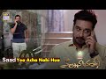 Watch Saad Yea Acha Nahi Hua? Log Kya Kahenge Presented by Ariel - ARY Digital Online In Hd