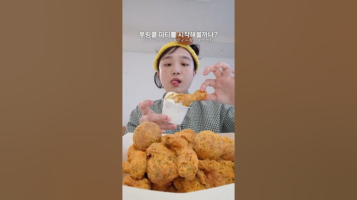 당신은 지금 뿌링클이 땡긴다.