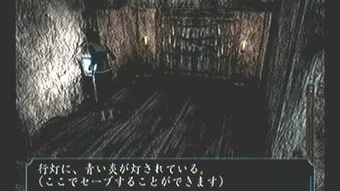 Fatal Frame 3 P/Commentary Part 27