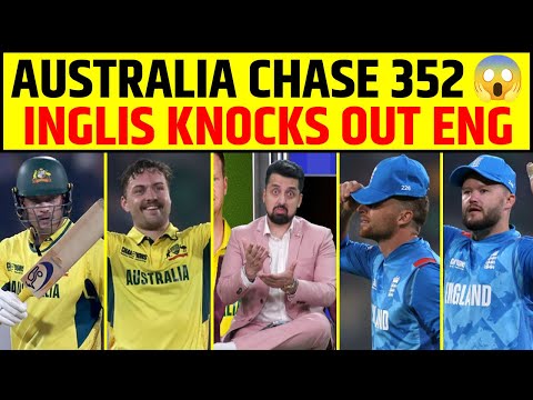 🔴AUS VS ENG: AUSTRALIA CHASED 352 JOSH INGLIS ICONIC INNINGS