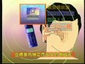 《貼立通強波健康IC》-沈導電視購物作品精選