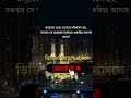 Alhamdulliah....