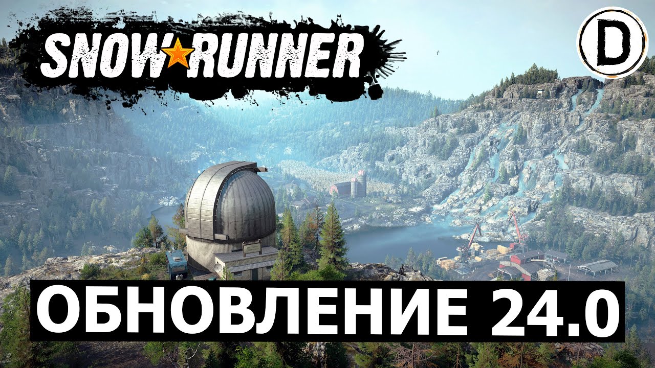 Новинки 10 Сезона - Новый Регион Британская Колумбия - Новый Кран и Грузовик Mack Defense M917