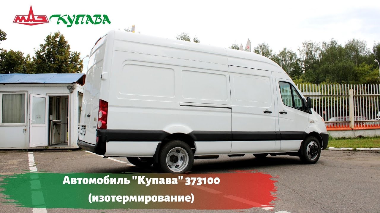 Автомобиль купава 232700 Автомобиль купава 232700