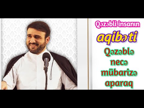 Qəzəbli insanın aqibəti - Hacı Ramil - Qəzəblə necə mübarizə aparaq