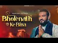 Bholenath ke bina official  master saleem  raviraj  jamie  shivratri special hindi songs